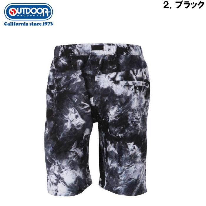 大きいサイズ メンズ OUTDOOR PRODUCTS-タイダイ柄クライミングハーフパンツ（メーカー取寄）アウトドア プロダクツ 3L 4L 5L 6L 7L 8L | OUTDOOR PRODUCTS | 16