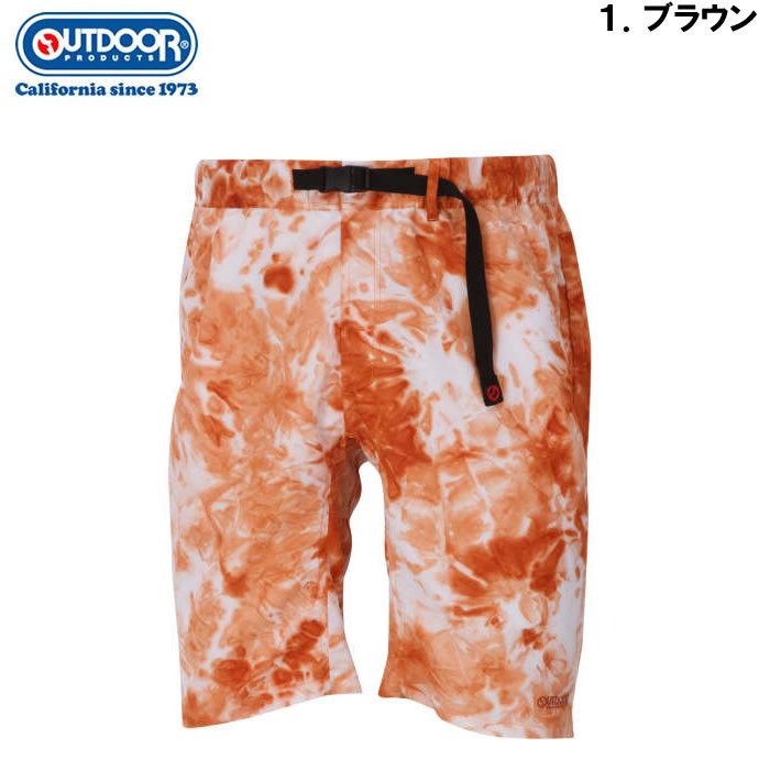 大きいサイズ メンズ OUTDOOR PRODUCTS-タイダイ柄クライミングハーフパンツ（メーカー取寄）アウトドア プロダクツ 3L 4L 5L 6L 7L 8L | OUTDOOR PRODUCTS | 05