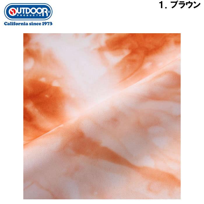 大きいサイズ メンズ OUTDOOR PRODUCTS-タイダイ柄クライミングハーフパンツ（メーカー取寄）アウトドア プロダクツ 3L 4L 5L 6L 7L 8L | OUTDOOR PRODUCTS | 07