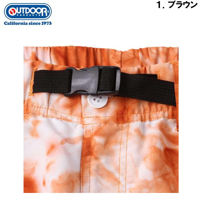 大きいサイズ メンズ OUTDOOR PRODUCTS-タイダイ柄クライミングハーフパンツ（メーカー取寄）アウトドア プロダクツ 3L 4L 5L 6L 7L 8L | OUTDOOR PRODUCTS | 08