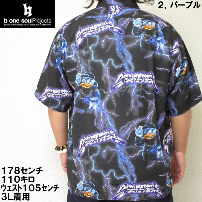 B ONE SOUL（ビーワンソウル） 大きいサイズ メンズ b-one-soul-DUCK