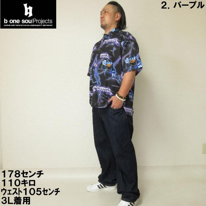 B ONE SOUL（ビーワンソウル） 大きいサイズ メンズ b-one-soul-DUCK