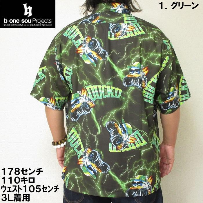 B ONE SOUL（ビーワンソウル） 大きいサイズ メンズ b-one-soul-DUCK