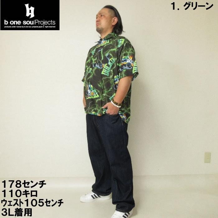 B ONE SOUL（ビーワンソウル） 大きいサイズ メンズ b-one-soul-DUCK