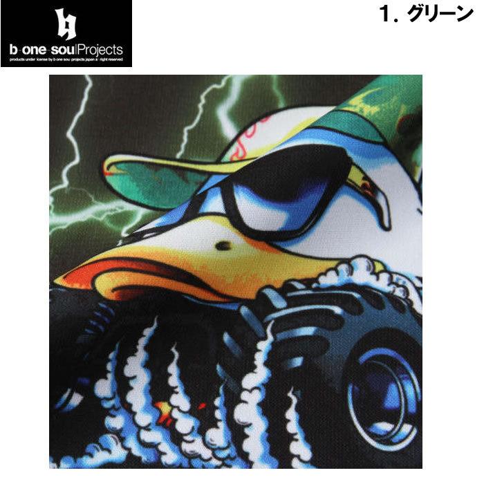 B ONE SOUL（ビーワンソウル） 大きいサイズ メンズ b-one-soul-DUCK
