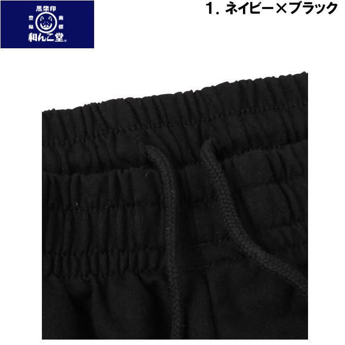 大きいサイズ メンズ 黒柴印和んこ堂-天竺半袖Tシャツ+ミニ裏毛ハーフパンツ（メーカー取寄）3L 4L 5L 6L |  | 06