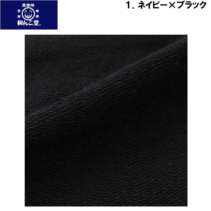 大きいサイズ メンズ 黒柴印和んこ堂-天竺半袖Tシャツ+ミニ裏毛ハーフパンツ（メーカー取寄）3L 4L 5L 6L |  | 09