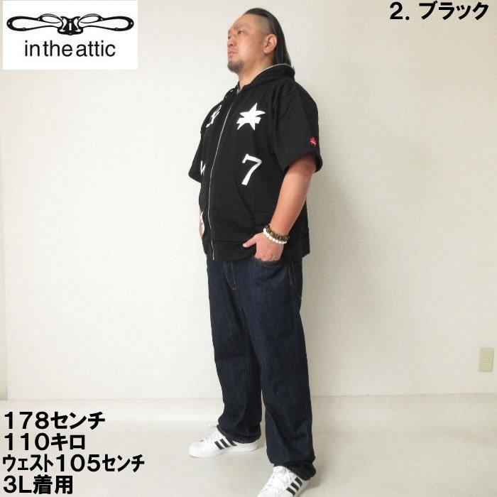 in the attic 大きいサイズ メンズ attic-裏毛ワッペン半袖