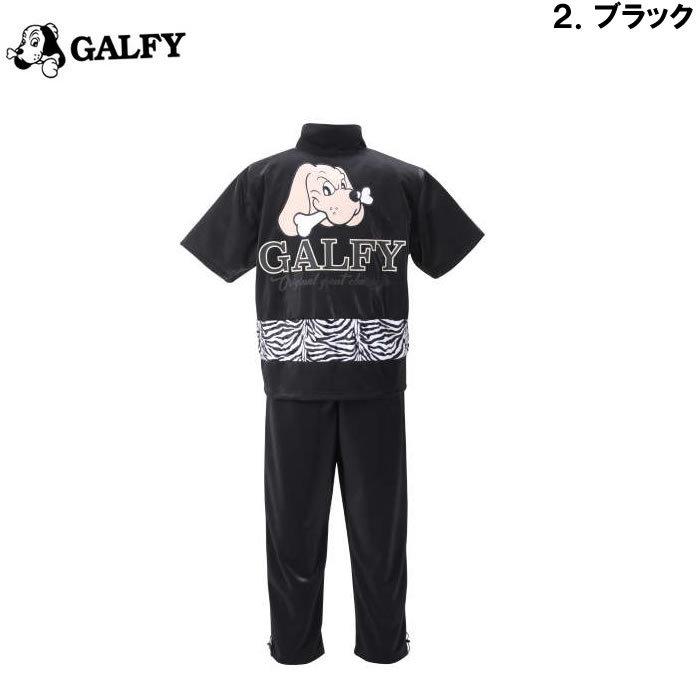 GALFY 大きいサイズ メンズ GALFY-ゼブラ切替半袖ジャージセット GALFY 大きいサイズ メンズ GALFY-ゼブラ切替半袖ジャージセット