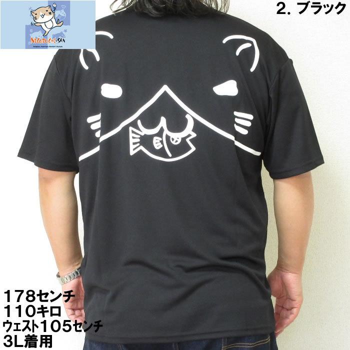DECEMBERAY メッシュシャツ 黒 DECEMBERAY メッシュシャツ 黒 楽天市場】半袖シャツ シアー