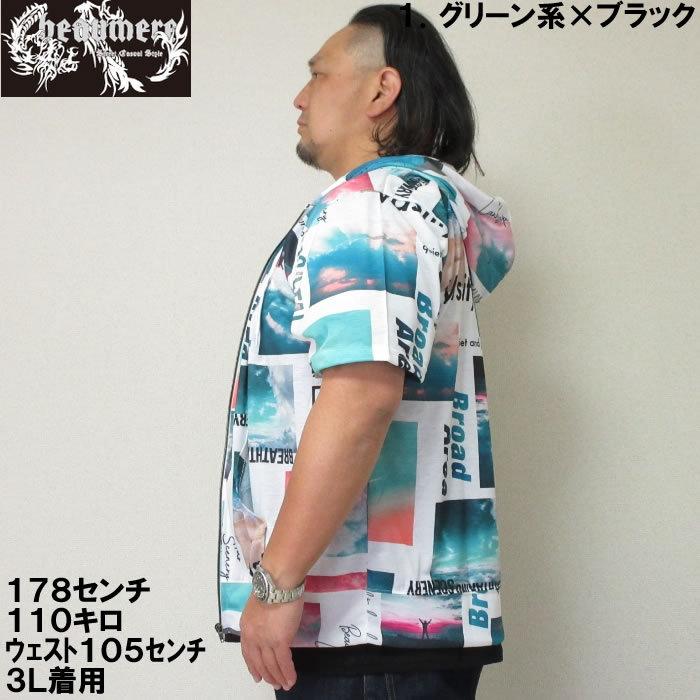 大きいサイズ メンズ BEAUMERE-昇華総柄半袖フルジップパーカー+半袖Tシャツ（メーカー取寄）ボウメール 3L 4L 5L 6L｜deviloose｜03