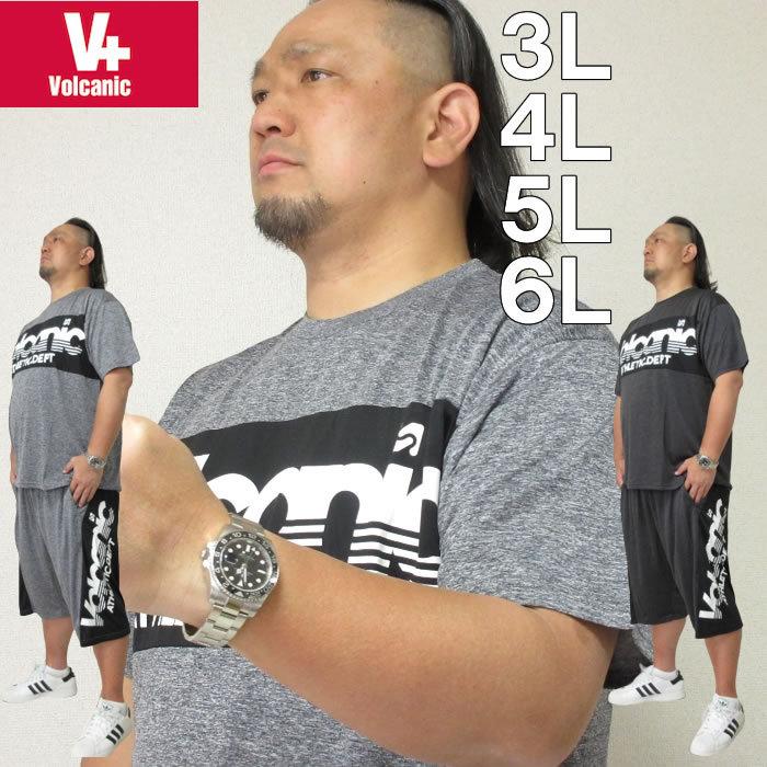 大きいサイズ メンズ VOLCANIC-カチオン天竺切替半袖Tシャツ+ハーフパンツ（メーカー取寄）ボルカニック 3L 4L 5L 6L　ヴォルケニック | 