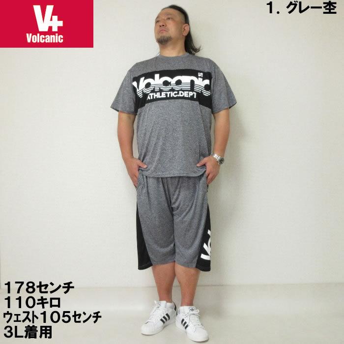 大きいサイズ メンズ VOLCANIC-カチオン天竺切替半袖Tシャツ+ハーフパンツ（メーカー取寄）ボルカニック 3L 4L 5L 6L　ヴォルケニック |  | 01