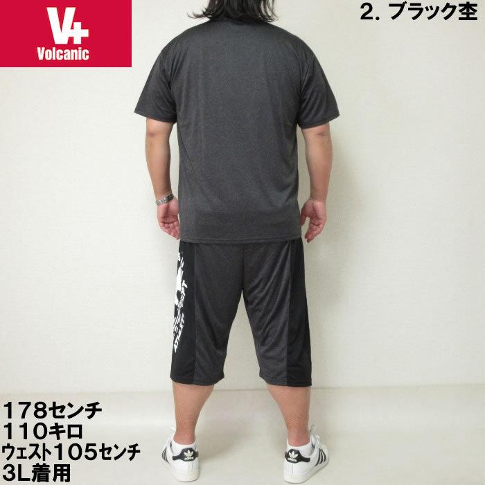 大きいサイズ メンズ VOLCANIC-カチオン天竺切替半袖Tシャツ+ハーフパンツ（メーカー取寄）ボルカニック 3L 4L 5L 6L　ヴォルケニック |  | 12