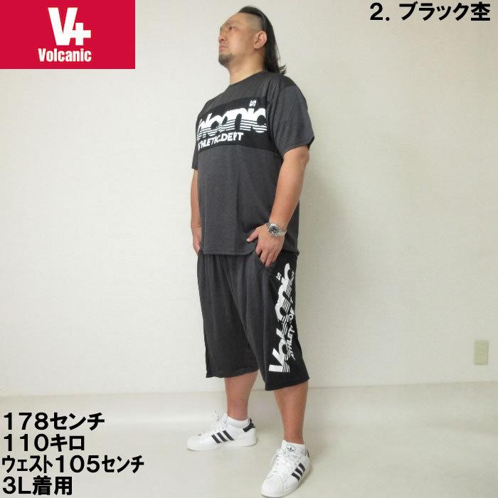 大きいサイズ メンズ VOLCANIC-カチオン天竺切替半袖Tシャツ+ハーフパンツ（メーカー取寄）ボルカニック 3L 4L 5L 6L　ヴォルケニック |  | 13