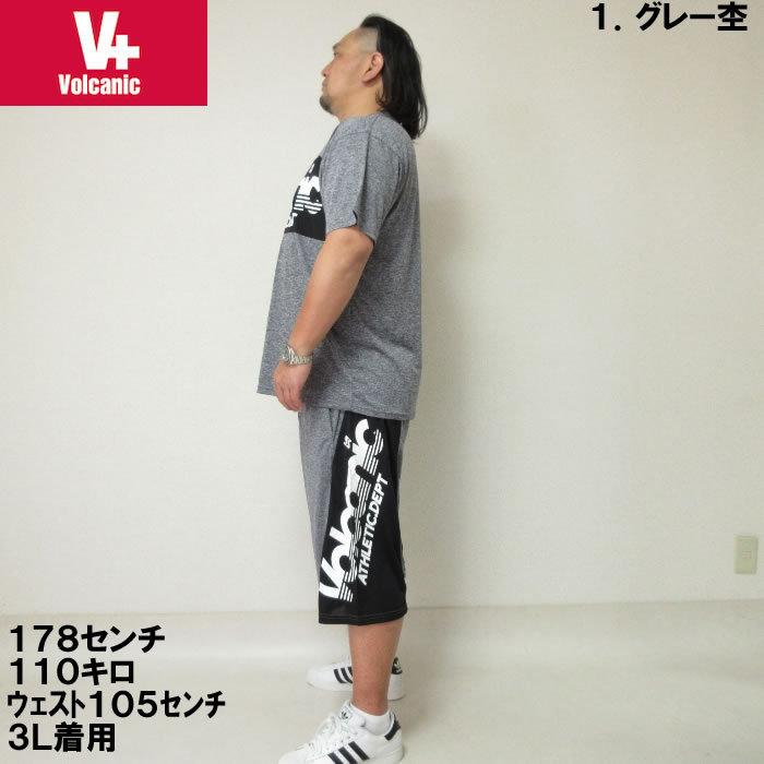 大きいサイズ メンズ VOLCANIC-カチオン天竺切替半袖Tシャツ+ハーフパンツ（メーカー取寄）ボルカニック 3L 4L 5L 6L　ヴォルケニック |  | 02
