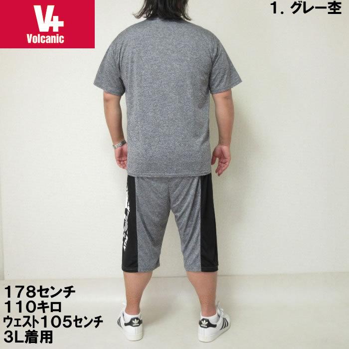 大きいサイズ メンズ VOLCANIC-カチオン天竺切替半袖Tシャツ+ハーフパンツ（メーカー取寄）ボルカニック 3L 4L 5L 6L　ヴォルケニック |  | 03