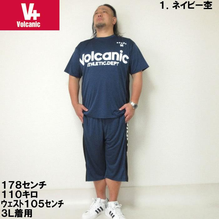 大きいサイズ メンズ VOLCANIC-カチオン天竺切替半袖Tシャツ+ハーフパンツ（メーカー取寄）ボルカニック 3L 4L 5L 6L　ヴォルケニック |  | 01