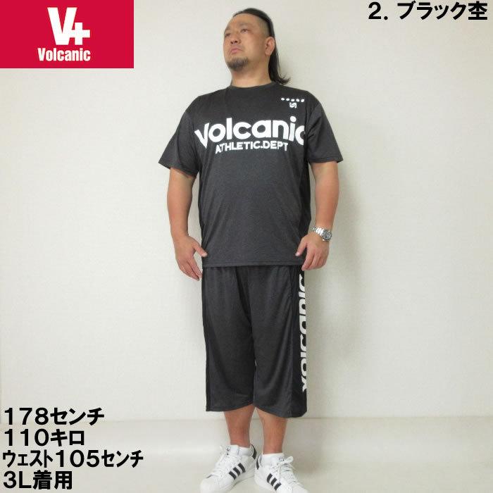 大きいサイズ メンズ VOLCANIC-カチオン天竺切替半袖Tシャツ+ハーフパンツ（メーカー取寄）ボルカニック 3L 4L 5L 6L　ヴォルケニック |  | 10