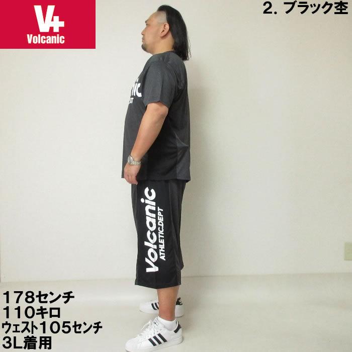 大きいサイズ メンズ VOLCANIC-カチオン天竺切替半袖Tシャツ+ハーフパンツ（メーカー取寄）ボルカニック 3L 4L 5L 6L　ヴォルケニック |  | 11
