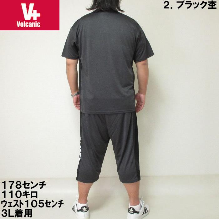 大きいサイズ メンズ VOLCANIC-カチオン天竺切替半袖Tシャツ+ハーフパンツ（メーカー取寄）ボルカニック 3L 4L 5L 6L　ヴォルケニック |  | 12