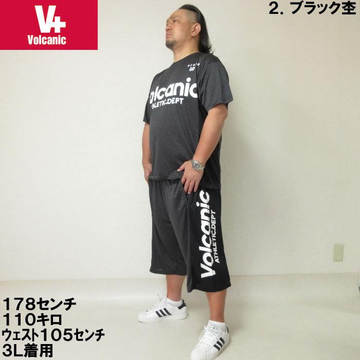 大きいサイズ メンズ VOLCANIC-カチオン天竺切替半袖Tシャツ+ハーフパンツ（メーカー取寄）ボルカニック 3L 4L 5L 6L　ヴォルケニック |  | 13