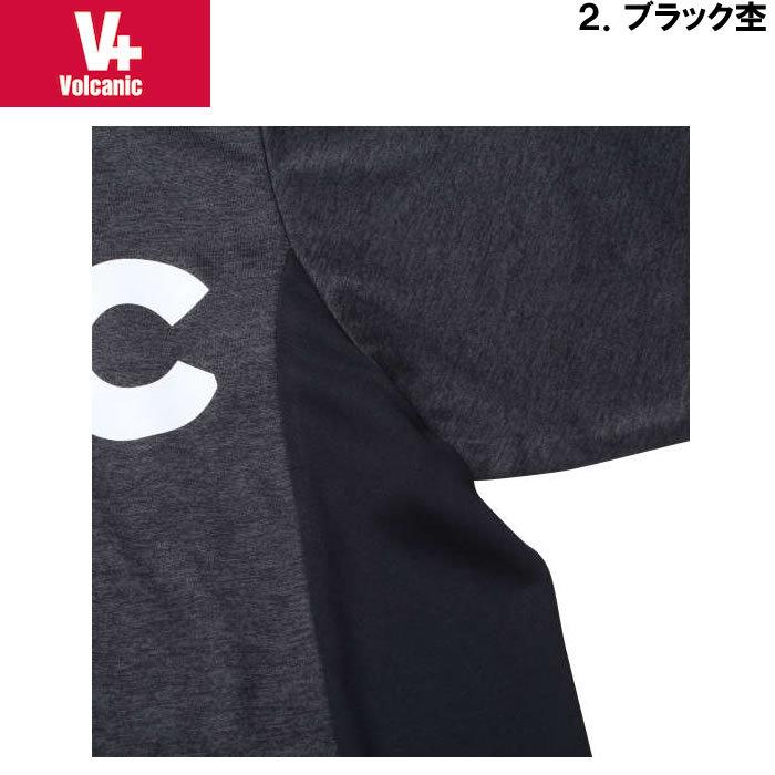 大きいサイズ メンズ VOLCANIC-カチオン天竺切替半袖Tシャツ+ハーフパンツ（メーカー取寄）ボルカニック 3L 4L 5L 6L　ヴォルケニック |  | 15