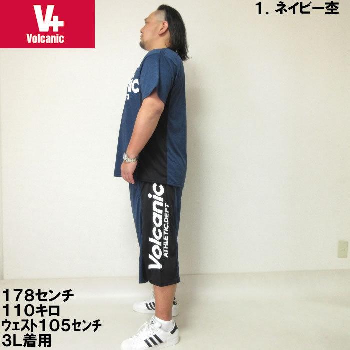 大きいサイズ メンズ VOLCANIC-カチオン天竺切替半袖Tシャツ+ハーフパンツ（メーカー取寄）ボルカニック 3L 4L 5L 6L　ヴォルケニック |  | 02