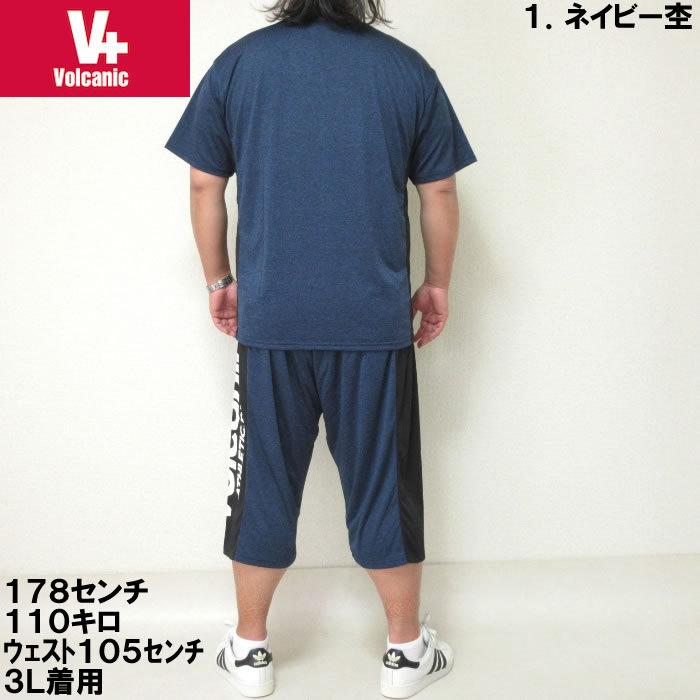大きいサイズ メンズ VOLCANIC-カチオン天竺切替半袖Tシャツ+ハーフパンツ（メーカー取寄）ボルカニック 3L 4L 5L 6L　ヴォルケニック |  | 03