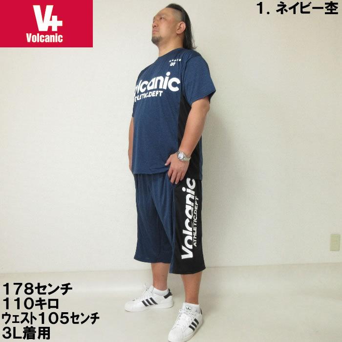 大きいサイズ メンズ VOLCANIC-カチオン天竺切替半袖Tシャツ+ハーフパンツ（メーカー取寄）ボルカニック 3L 4L 5L 6L　ヴォルケニック |  | 04