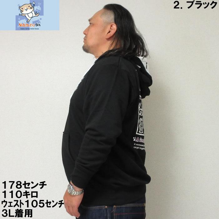 大きいサイズ キングサイズ ビッグサイズ メンズ NECOBUCHI SAN T/C 裏起毛 なりきり フル ジップ パーカー（メーカー取寄）ネコブチサン 3L 4L 5L 6L |  | 11
