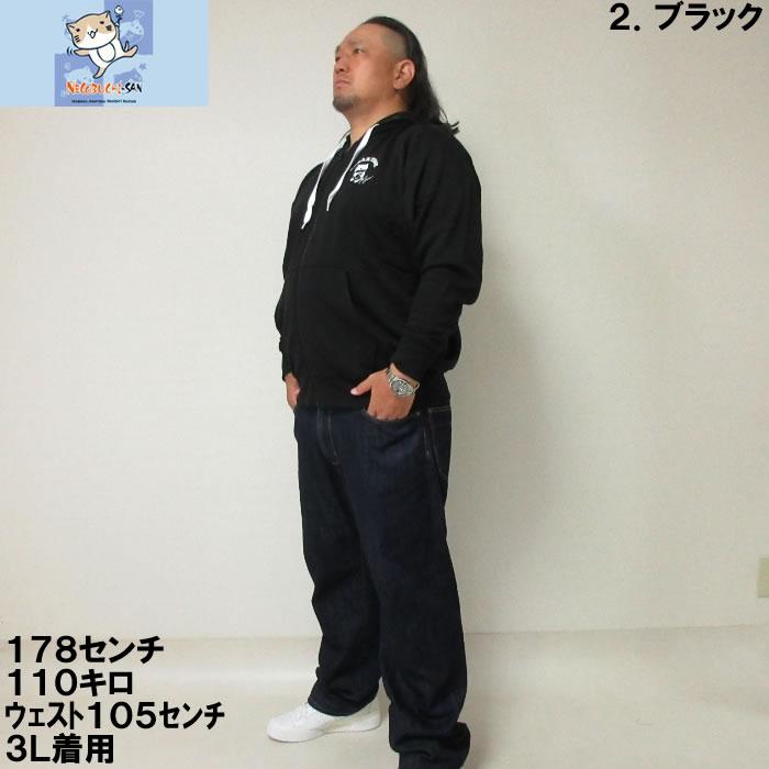 大きいサイズ キングサイズ ビッグサイズ メンズ NECOBUCHI SAN T/C 裏起毛 なりきり フル ジップ パーカー（メーカー取寄）ネコブチサン 3L 4L 5L 6L |  | 13