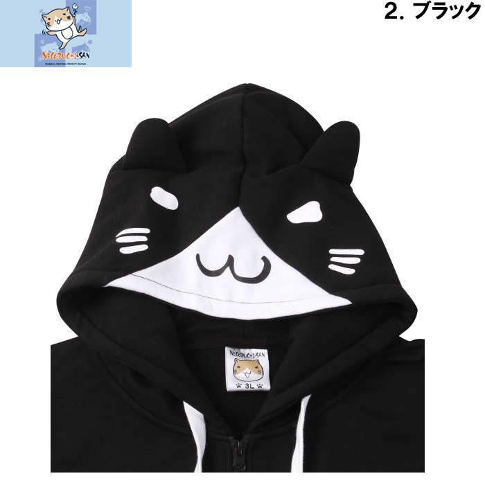 大きいサイズ キングサイズ ビッグサイズ メンズ NECOBUCHI SAN T/C 裏起毛 なりきり フル ジップ パーカー（メーカー取寄）ネコブチサン 3L 4L 5L 6L |  | 16