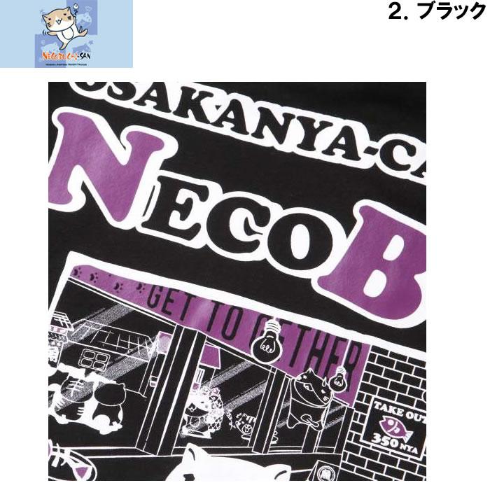 大きいサイズ キングサイズ ビッグサイズ メンズ NECOBUCHI SAN T/C 裏起毛 なりきり フル ジップ パーカー（メーカー取寄）ネコブチサン 3L 4L 5L 6L |  | 17