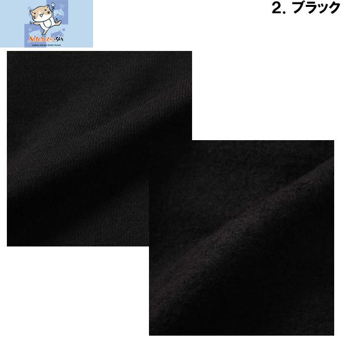 大きいサイズ キングサイズ ビッグサイズ メンズ NECOBUCHI SAN T/C 裏起毛 なりきり フル ジップ パーカー（メーカー取寄）ネコブチサン 3L 4L 5L 6L |  | 18