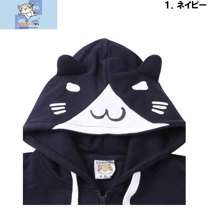 大きいサイズ キングサイズ ビッグサイズ メンズ NECOBUCHI SAN T/C 裏起毛 なりきり フル ジップ パーカー（メーカー取寄）ネコブチサン 3L 4L 5L 6L |  | 07