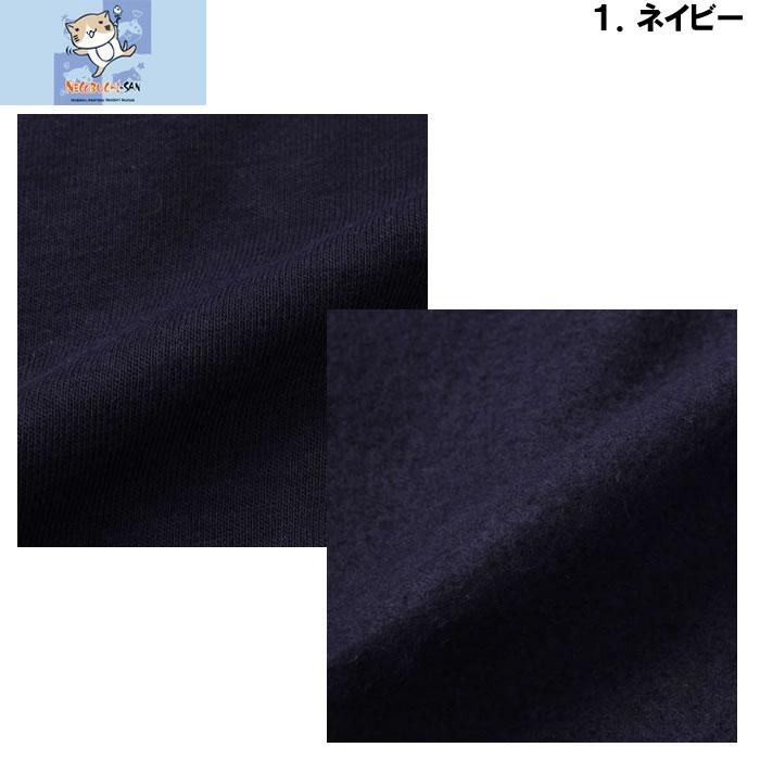 大きいサイズ キングサイズ ビッグサイズ メンズ NECOBUCHI SAN T/C 裏起毛 なりきり フル ジップ パーカー（メーカー取寄）ネコブチサン 3L 4L 5L 6L |  | 09
