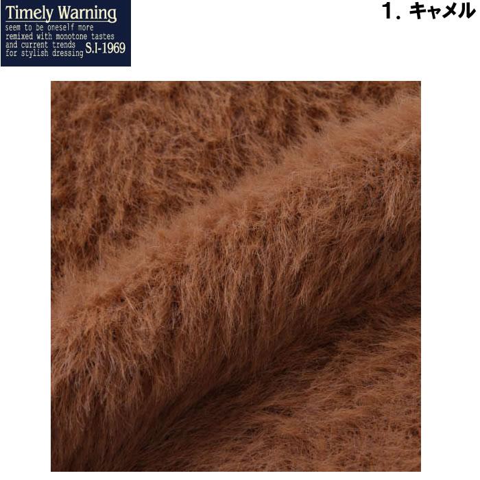 大きいサイズ キングサイズ ビッグサイズ メンズ Timely Warning シャギーアーガイル柄 Vネック カーディガン（メーカー取寄）タイムリーワーニング 3L 4L 5L 6L |  | 07