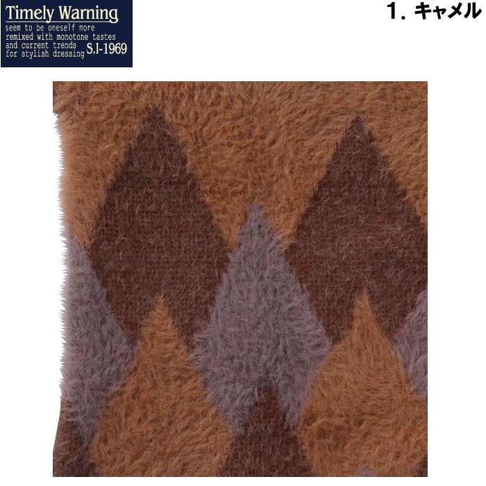 大きいサイズ キングサイズ ビッグサイズ メンズ Timely Warning シャギーアーガイル柄 Vネック カーディガン（メーカー取寄）タイムリーワーニング 3L 4L 5L 6L |  | 08