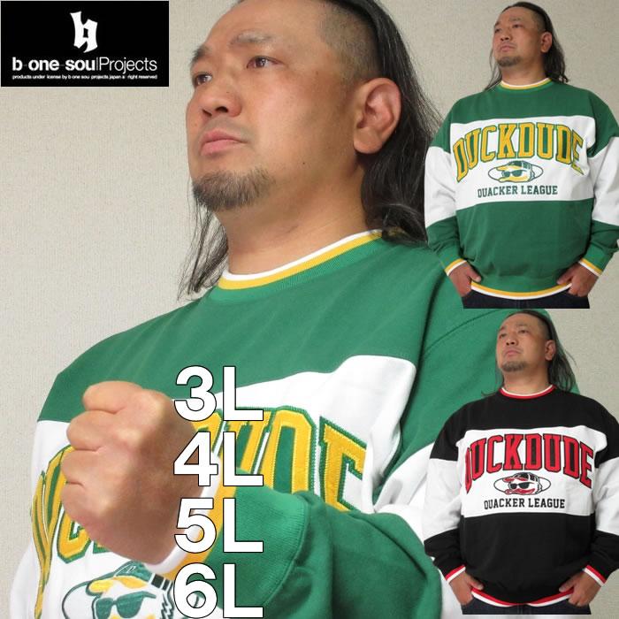 大きいサイズ キングサイズ ビッグサイズ メンズ b one soul DUCK DUDE切替 クルーネック スウェット（メーカー取寄）ビーワンソウル 3L 4L 5L 6L トレーナー | B ONE SOUL