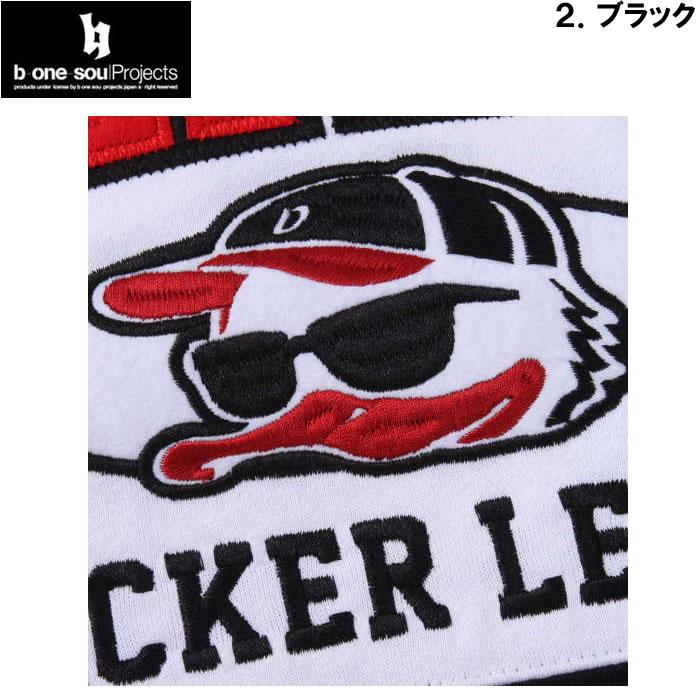 大きいサイズ キングサイズ ビッグサイズ メンズ b one soul DUCK DUDE切替 クルーネック スウェット（メーカー取寄）ビーワンソウル 3L 4L 5L 6L トレーナー | B ONE SOUL | 17