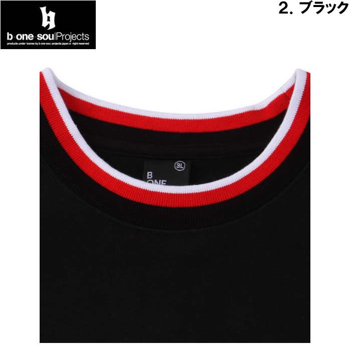 大きいサイズ キングサイズ ビッグサイズ メンズ b one soul DUCK DUDE切替 クルーネック スウェット（メーカー取寄）ビーワンソウル 3L 4L 5L 6L トレーナー | B ONE SOUL | 18