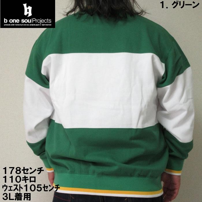 大きいサイズ キングサイズ ビッグサイズ メンズ b one soul DUCK DUDE切替 クルーネック スウェット（メーカー取寄）ビーワンソウル 3L 4L 5L 6L トレーナー | B ONE SOUL | 03