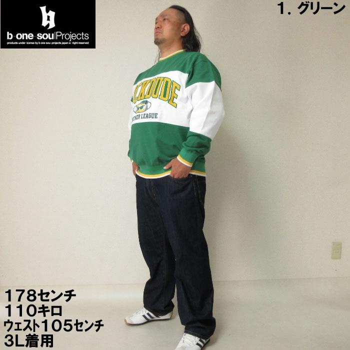 大きいサイズ キングサイズ ビッグサイズ メンズ b one soul DUCK DUDE切替 クルーネック スウェット（メーカー取寄）ビーワンソウル 3L 4L 5L 6L トレーナー | B ONE SOUL | 04