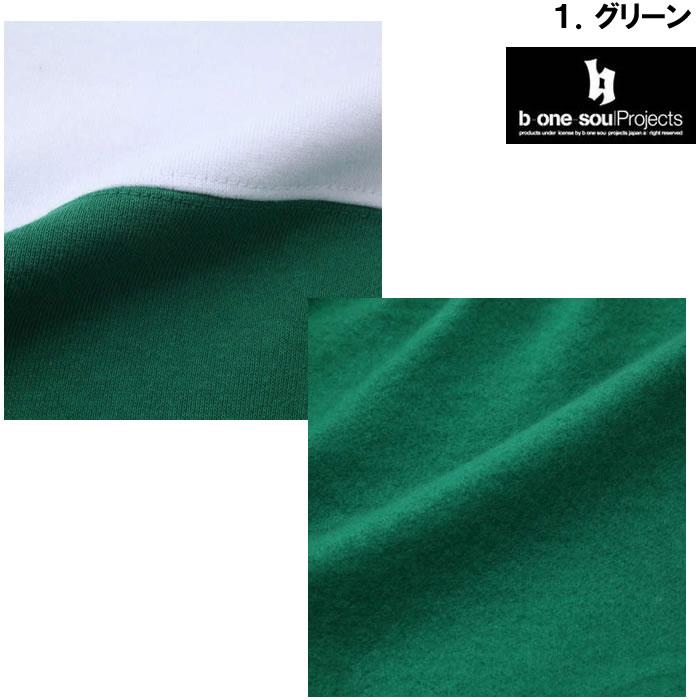 大きいサイズ キングサイズ ビッグサイズ メンズ b one soul DUCK DUDE切替 クルーネック スウェット（メーカー取寄）ビーワンソウル 3L 4L 5L 6L トレーナー | B ONE SOUL | 09