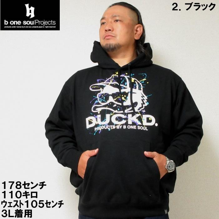 大きいサイズ キングサイズ ビッグサイズ メンズ b one soul DUCK DUDE スプラッシュ フェイス プル パーカー（メーカー取寄）ビーワンソウル 3L 4L 5L 6L | B ONE SOUL | 10