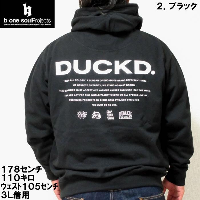 大きいサイズ キングサイズ ビッグサイズ メンズ b one soul DUCK DUDE スプラッシュ フェイス プル パーカー（メーカー取寄）ビーワンソウル 3L 4L 5L 6L | B ONE SOUL | 12
