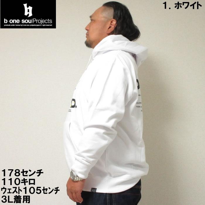 大きいサイズ キングサイズ ビッグサイズ メンズ b one soul DUCK DUDE スプラッシュ フェイス プル パーカー（メーカー取寄）ビーワンソウル 3L 4L 5L 6L | B ONE SOUL | 02