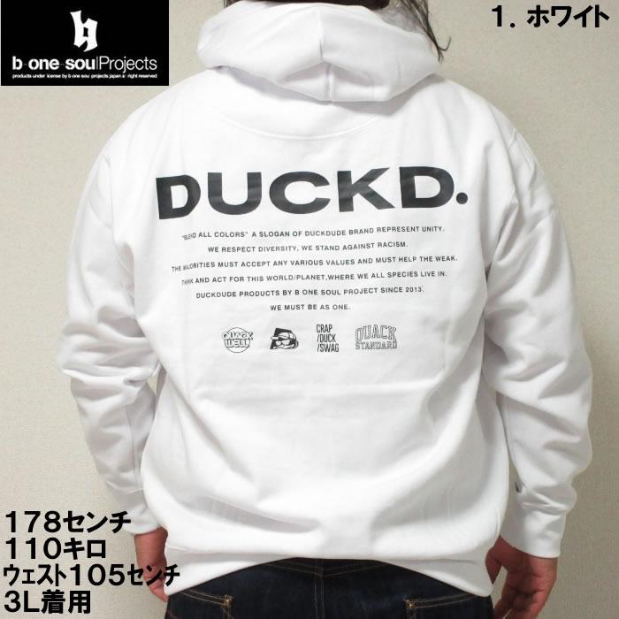大きいサイズ キングサイズ ビッグサイズ メンズ b one soul DUCK DUDE スプラッシュ フェイス プル パーカー（メーカー取寄）ビーワンソウル 3L 4L 5L 6L | B ONE SOUL | 03