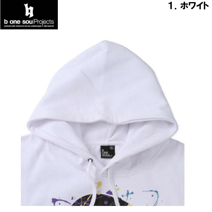 大きいサイズ キングサイズ ビッグサイズ メンズ b one soul DUCK DUDE スプラッシュ フェイス プル パーカー（メーカー取寄）ビーワンソウル 3L 4L 5L 6L | B ONE SOUL | 09